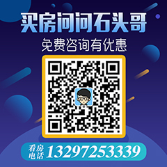 石頭哥微信