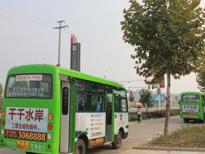 千千水岸--軍翔百貨公交車