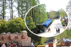 隨州白云湖公園