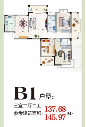 隨州新天地花園B1戶型