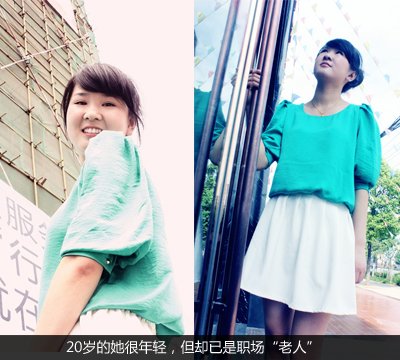 旺城家園置業(yè)顧問—劉慶 旺城家園置業(yè)顧問—劉慶